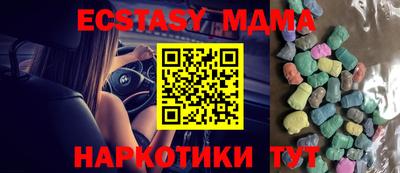 ешки Бузулук