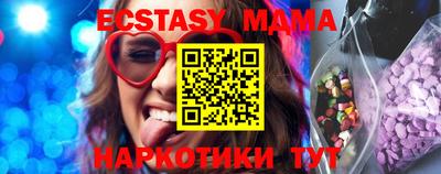 mix Волгодонск