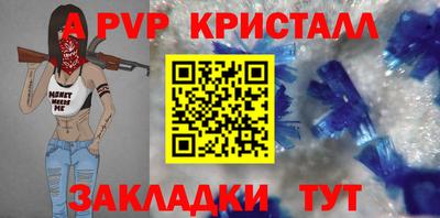 СК Волжск