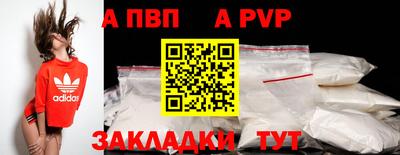 mix Волгодонск