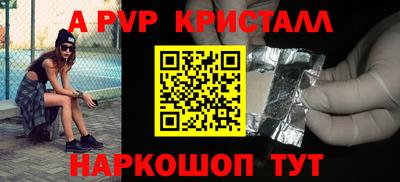 СК Волжск
