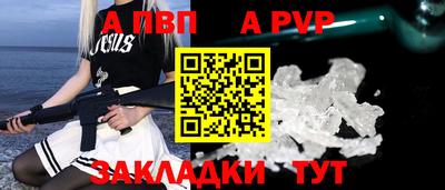 кристаллы Волжский