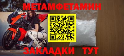 mix Волгодонск