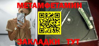 СК Волжск