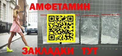 mix Волгодонск
