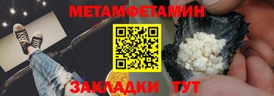 бутират Мариинск