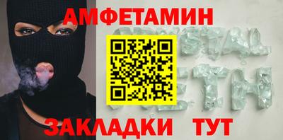 СК Волжск