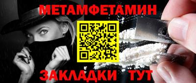 кристаллы Волжский