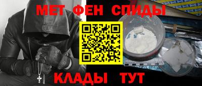 кристаллы Волжский