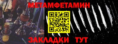 метадон Будённовск