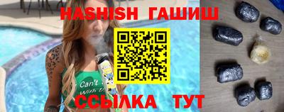 кристаллы Волжский
