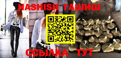 mix Волгодонск