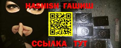 стафф Бугуруслан