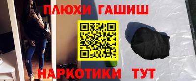 ешки Бузулук