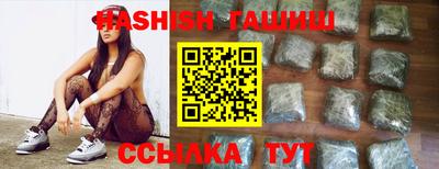 стафф Бугуруслан