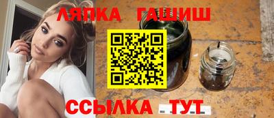 кристаллы Волжский