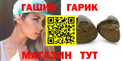 кристаллы Волжский