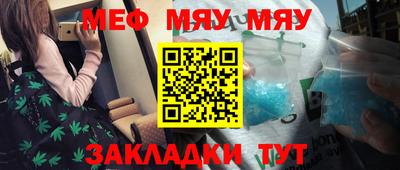 кристаллы Волжский