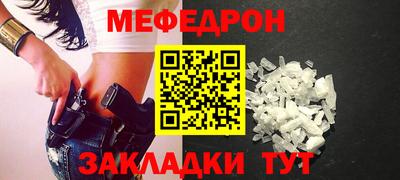 mix Волгодонск
