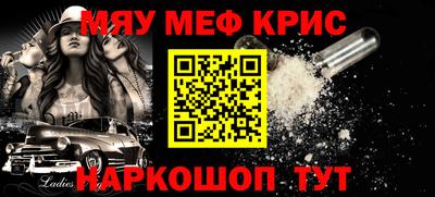 mix Волгодонск