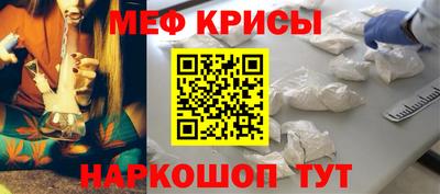 стафф Бугуруслан