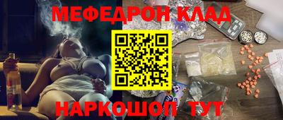 стафф Бугуруслан