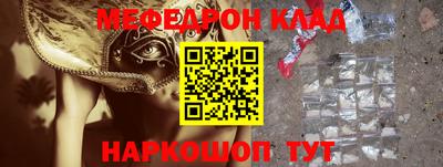 СК Волжск