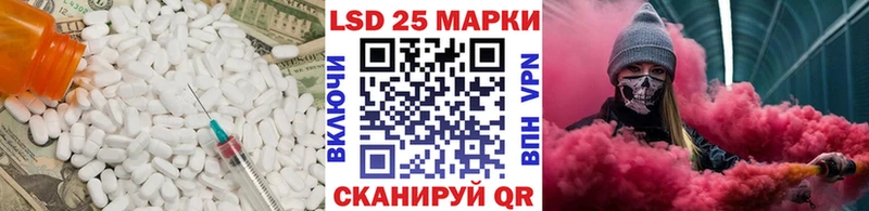 ЛСД экстази кислота  дарк нет наркотические препараты  Егорьевск  что такое наркотик 