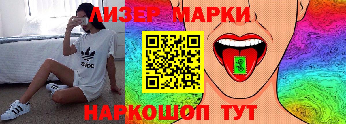 Меф Егорьевск