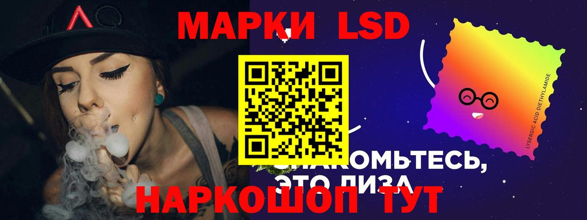 ЛСД экстази ecstasy  Лсд 25 экстази ecstasy  Лсд 25 экстази  Егорьевск 