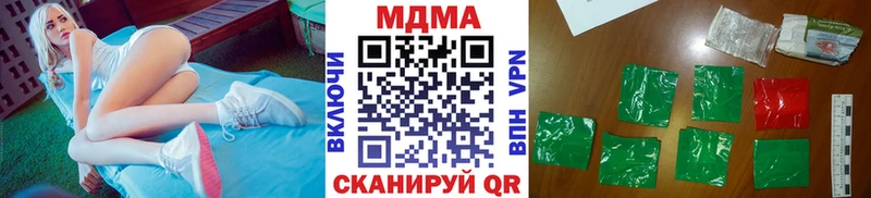 МДМА молли  Егорьевск 