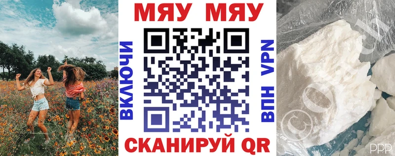 где купить наркоту  нарко площадка телеграм  МЯУ-МЯУ мяу мяу  Егорьевск 