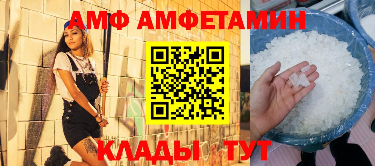 Егорьевск  Метамфетамин  Метамфетамин Декстрометамфетамин 99.9%  Вход с VPN  Метамфетамин Декстрометамфетамин 99.9% 