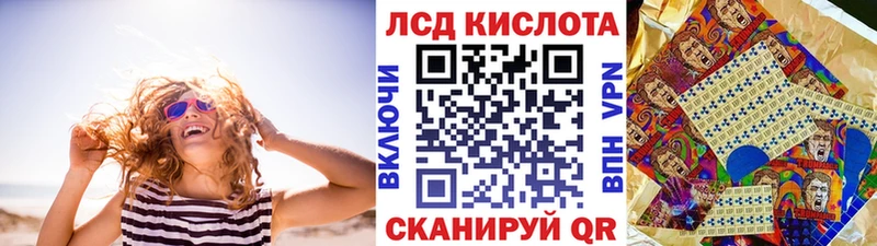 Наркотические марки 1,5мг  сколько стоит  Егорьевск 