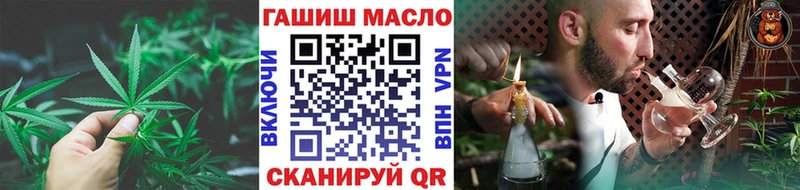 ТГК Wax  Егорьевск 
