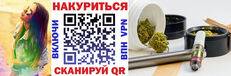 сайты даркнета клад  Егорьевск  Конопля индика 