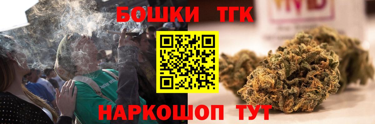 Бошки Шишки ГИДРОПОН  Егорьевск  Канабис SATIVA & INDICA  Каннабис план 